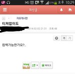 [EXO] ㅋㅋ 지금 <b>소시</b> 카페상황