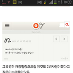 [EXO] 경수 <b>전여</b>친 얘 진짜 대박이다