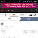 [EXO] 방금빛삭 존나<b>친절</b>하게올린다