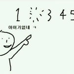 [EXO] 야 진심 이건 진짜다 진심믿어