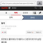 [exo] <b>초성</b>빛2개