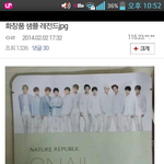[EXO] 이거보고 화났어