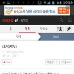 [EXO] 1초<b>빛삭</b> 7초<b>빛삭</b> 두개