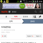 [EXO] 방금 백현<b>빛삭</b>