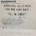 [EXO] 루한은 사기캐 <b>실사</b>판인듯