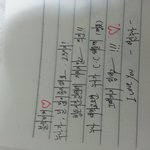 [블락비] 손<b>편지</b>나 가져가 훠이