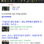 [EXO] <b>수</b>1호 <b>윤</b>1아 사진 말이야