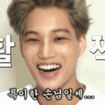 [EXO] 존나  나 지금 쳐울고싶다