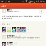 [EXO] <b>김세아</b>카스ㅋㅋㅋㅋㅋㅋㅋ