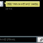 [BAP] 스밍권질문;;;;;;;급해ㅐ..