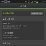 [BAP] 두개인증ㅋㅋㅋㅋ