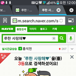 [루한] 와씨ㅋㅋㅋㅋ진짜 <b>치열</b>하다