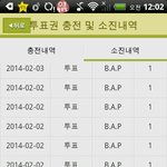 [BAP] 나도<b>오오</b>인증