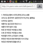 [EXO] 아오그냥열시<b>빛삭</b>보셈걍믿더지말던지