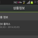 [BAP] 다들 장전했지?