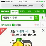 [시우민] 나다!!!!!!!