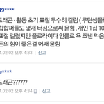 [빅뱅] 와이지 <b>고소미</b>잘먹이지?