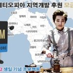 [시우민] 생일대비