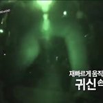 [CHEN] 종대 귀신의집 