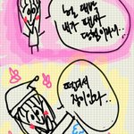 [도경수] 본격 도굥숭 실물<b>영접</b> 하는 만화(실화)