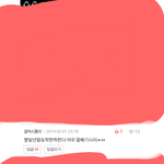 [VIXX] 정말별빛이착한척<b>가식</b>떠는걸로보이는걸까..