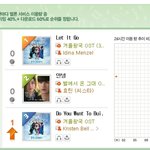 [<b>got</b>7] 겨울왕국의 위엄.jpg