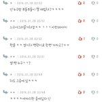 [EXO] 이쯤에서 다시보는 됴맘카줌 <b>합작</b> 어그로