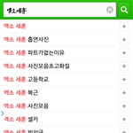 [EXO] 엑소세훈이파트가없는이유