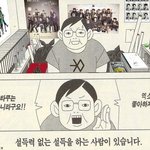 [EXO] 그래봤자현실은