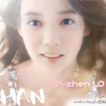 [루한] 루한 <b>여장</b> 사진~~ 