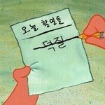 [루한] 난이제자야겟다...