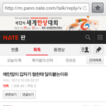 [EXO] 됴맘들 그냥 <b>평소말투</b> 써ㅋㅋㅋㅋㅋ