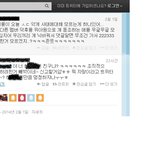 [EXO] <b>여초</b>에서 악개짓한거 갈수록 가관이네..