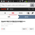 [EXO] 근데부메랑니네가맞는<b>중임</b>