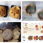 [개념상실] 박**<b>화과자</b> 선물세트 이거 곰팡이 같은데 아닌가요?