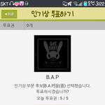[BAP] <b>어서</b>