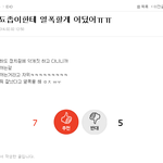 [EXO] 저 백현맘 짜증나는게 나는 지들이 악개짓하는거봐도