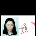 [EXO] 오세훈<b>여친</b>