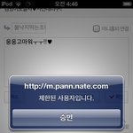 [블락비] 나니?<b>제한</b>당함