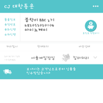 [블락비] 젭알ㅜㅜ