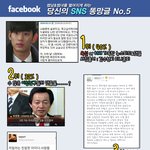 [유머] 썸남&amp;썸녀와 멀어지는 페북글 유형 <b>best</b> 5.jpg