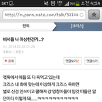 [EXO] <b>니</b>들도 애들까일때 이런<b>맘</b>임?