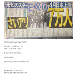 [카이] 아침부터...속상함