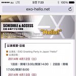 [카이] 그리팅 파티란게 뭘까