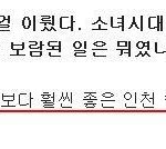 [<b>got</b>7] 소녀시대 효연 재산 보유 현황