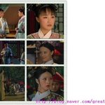 [연다홍] 드라마로 보는 중국역사 5 - 치명적인 향