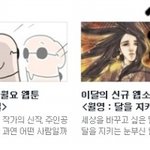 첸톡에서 온 종대생인데여!!신기한거 찾앗<b>서여</b>!!!ㅋㅋㅋㅋㅋㅋㅋㅋㅋ