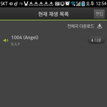 [BAP] 이거스밍되고잇는거맞지??