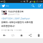 [BAP] ㅋ