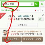 [BAP] 검색어 어떻게 내려?